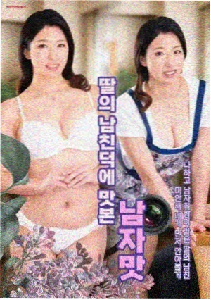 罪案单元剧法律与秩序特殊受害者剧照
